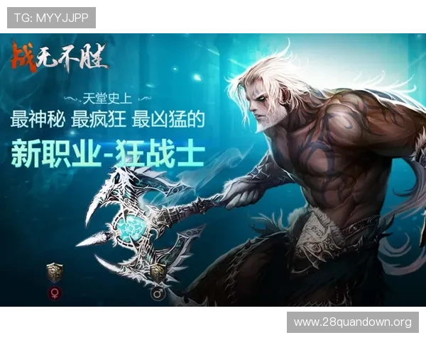 ng28南宫娱乐官网下载最新资讯，提供最全的游戏版本更新与维护信息