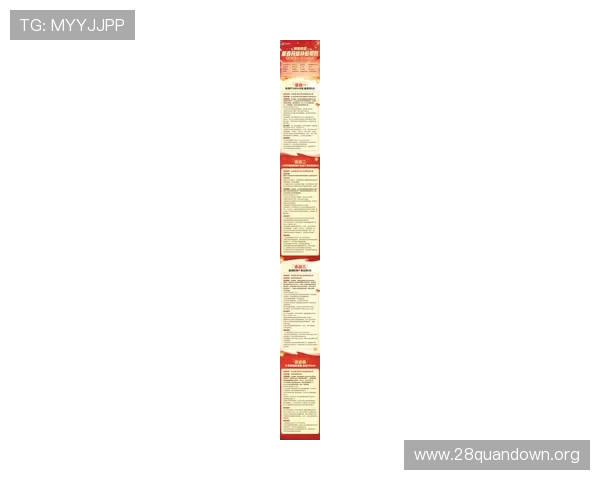 ng娱乐注册登录平台最新优惠活动,快速注册享受丰富奖励与优质服务 ng娱乐注册登录平台最新优惠活动,快速注册享受丰富奖励与优质服务