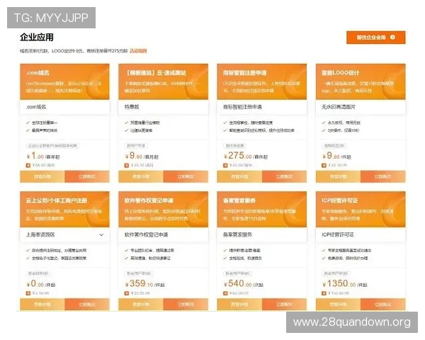 南宫体育官网入口最新优惠活动与福利礼包领取指南,助你轻松赢取丰富奖励 南宫体育官网入口最新优惠活动与福利礼包领取指南,助你轻松赢取丰富奖励