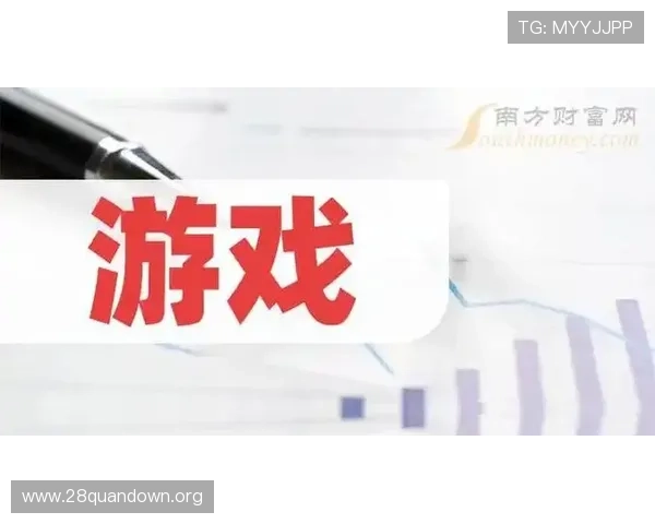 南宫壹号app下载官网官方入口,便捷下载安装游戏最新版本体验 南宫壹号app下载官网官方入口,便捷下载安装游戏最新版本体验