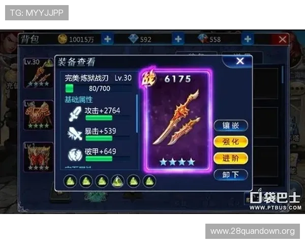 南宫壹号游戏角色技能全面分析提升战斗力的实用技巧 南宫壹号游戏角色技能全面分析提升战斗力的实用技巧