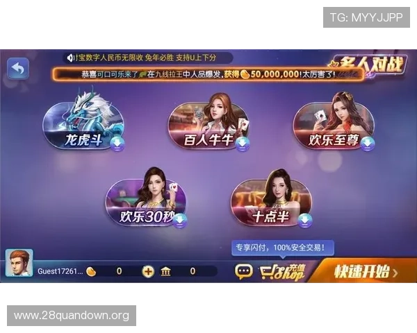 南宫娱乐链接官方平台，保障玩家资金安全与游戏公平公正