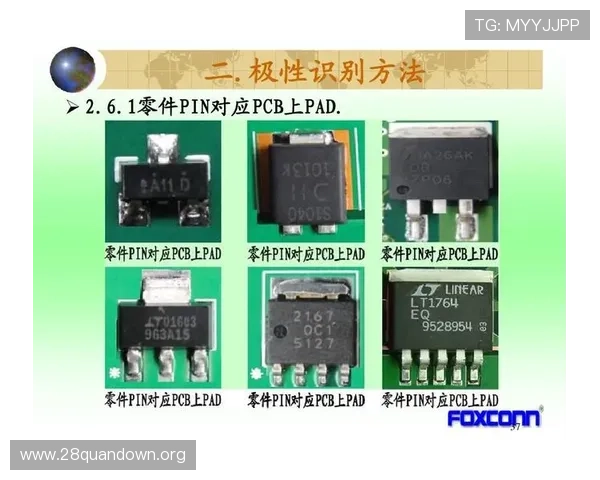 南宫电子官网官方商城全面升级,提供丰富电子元件与配件一站式采购服务