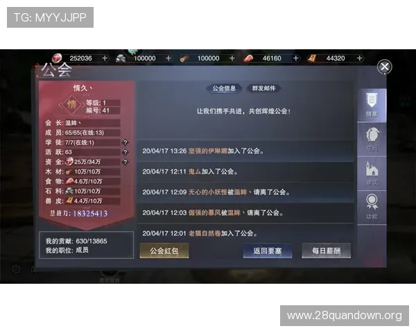 南宫旗下旺财28每日任务完成攻略帮助玩家高效获取奖励技巧 南宫旗下旺财28每日任务完成攻略帮助玩家高效获取奖励技巧