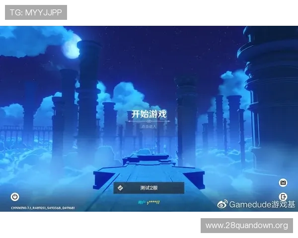 南宫登录入口2024年最新更新,提供稳定安全的登录通道保障玩家游戏体验 南宫登录入口2024年最新更新,提供稳定安全的登录通道保障玩家游戏体验