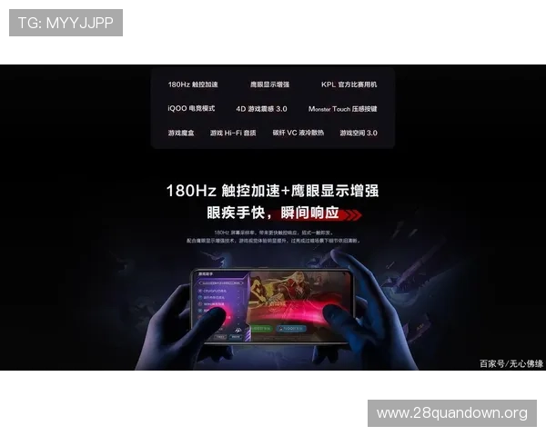 5g游戏技术在电竞行业中的应用前景与实际案例分析 5g游戏技术在电竞行业中的应用前景与实际案例分析