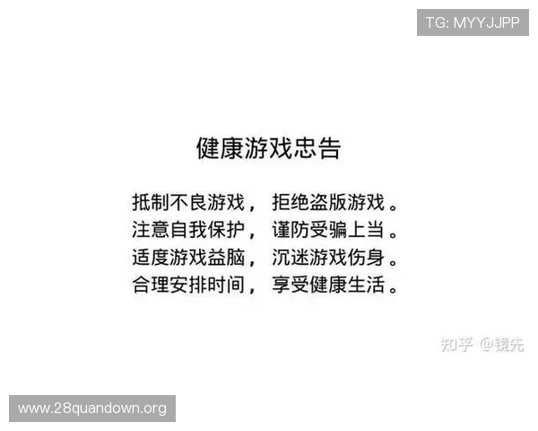 PA电子游戏平台的安全保障措施与防作弊系统详解,保障玩家权益的最佳实践 PA电子游戏平台的安全保障措施与防作弊系统详解,保障玩家权益的最佳实践