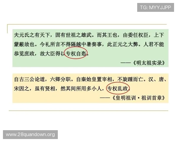 三公六卿在古代政治中的角色与影响详解，了解历史背景与文化意义