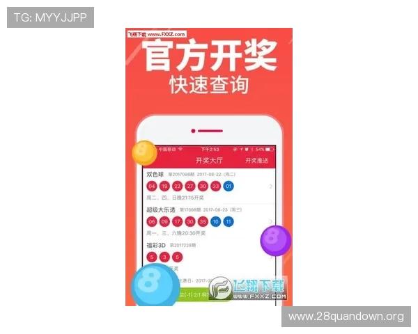 北京pk10最新开奖数据实时更新确保每一位玩家都能掌握第一手信息