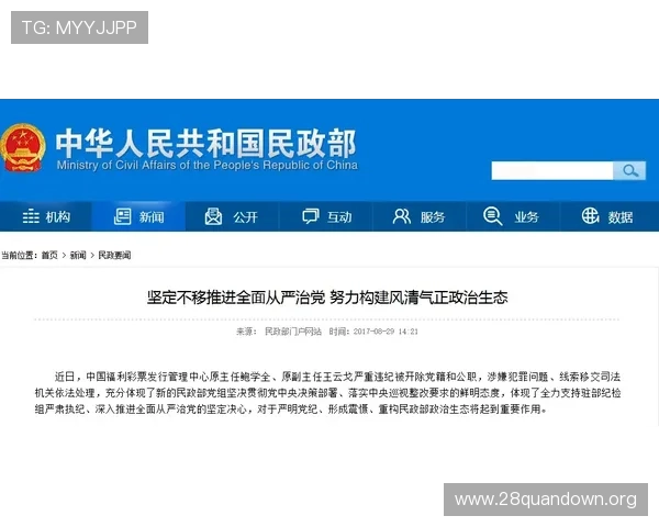 北京赛车官方开奖历史记录查询，回顾往期开奖号码，分析趋势助你制定更科学的投注策略