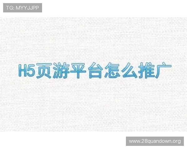 南宫体育h5如何利用平台资源提升你的体育竞技水平