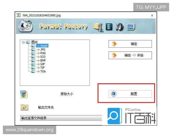 南宫电子官网客户服务中心，解决您的产品使用疑问与售后问题