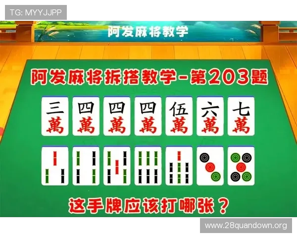 如何根据牌面情况合理选择抢庄还是跟注，提升你的游戏胜算和策略水平