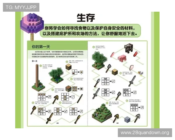 探索NG南宫国际版最新版本更新内容,掌握最全的游戏攻略与玩法技巧 探索NG南宫国际版最新版本更新内容,掌握最全的游戏攻略与玩法技巧