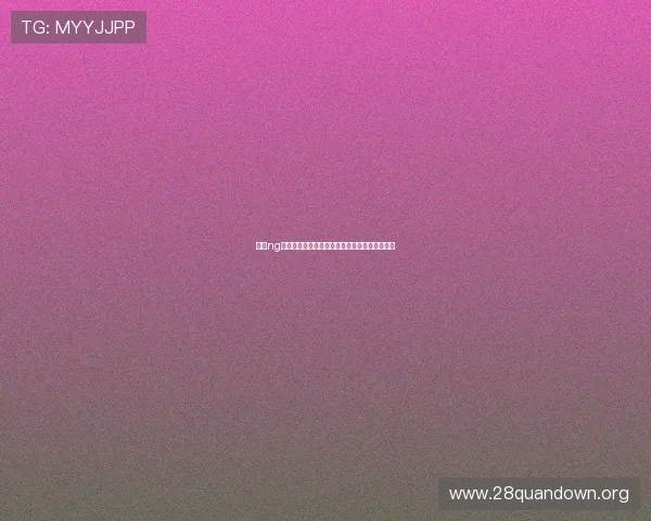 跟踪ng娱乐最新动态掌握行业热点事件与未来发展方向 跟踪ng娱乐最新动态掌握行业热点事件与未来发展方向